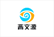 晋文源