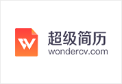 超级简历